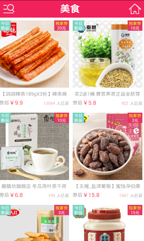 全汇淘-01