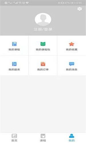鲲杰网校-3