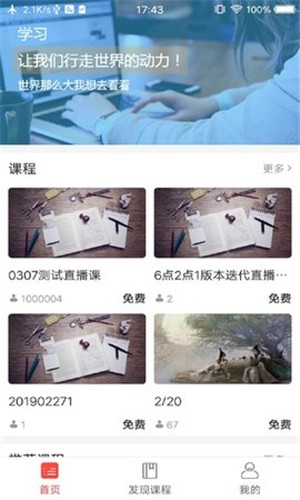 鲲杰网校-0