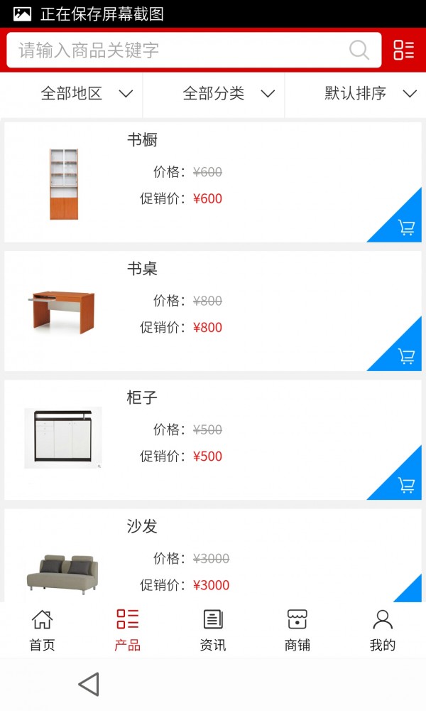 家具信息网-1