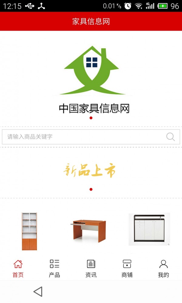 家具信息网-0