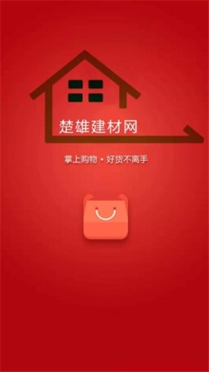 黄山建材网-1