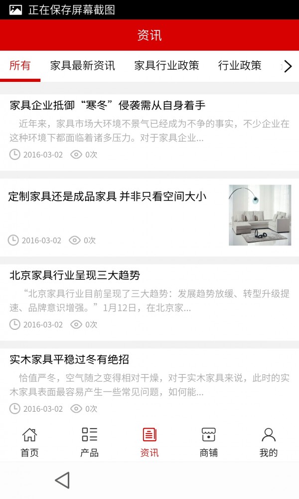 家具信息网-2