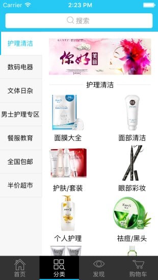 学友优品-2