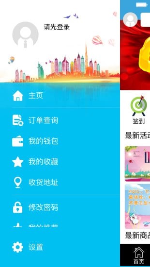 学友优品-4