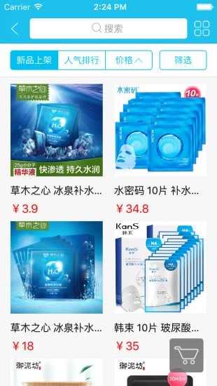 学友优品-1