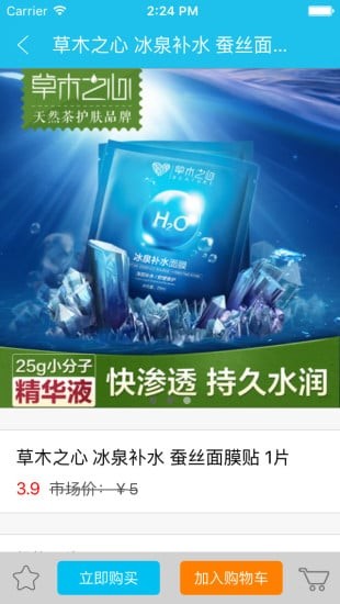 学友优品-3