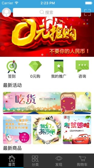 学友优品-0
