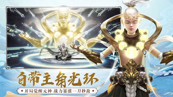 剑荡轩洲-2