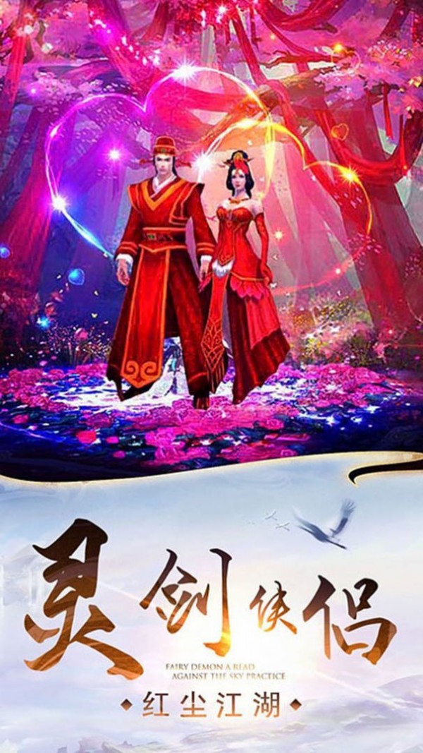 纵剑江湖-01