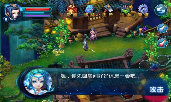剑圣闯武林-1