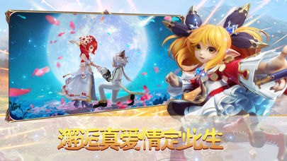 剑与恶龙-01