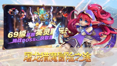 剑与恶龙-01