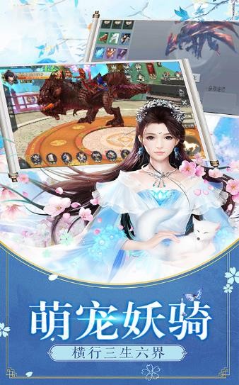 凌仙神尊-01