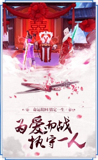 凌仙神尊-01