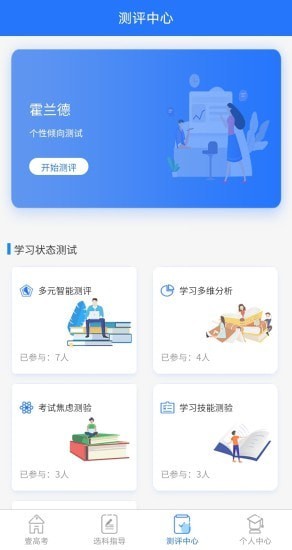 壹高考-2