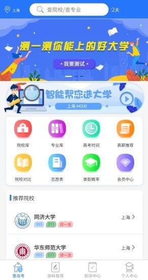 壹高考-0