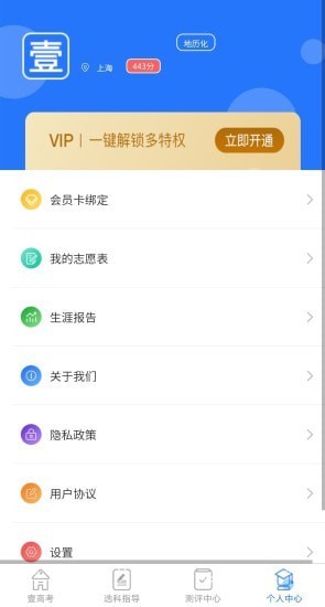 壹高考-3
