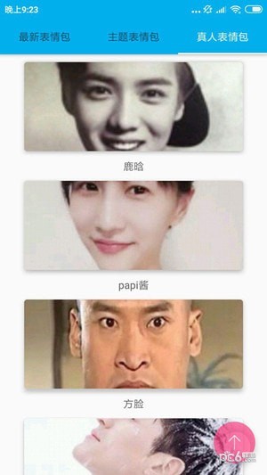 图神争霸-2