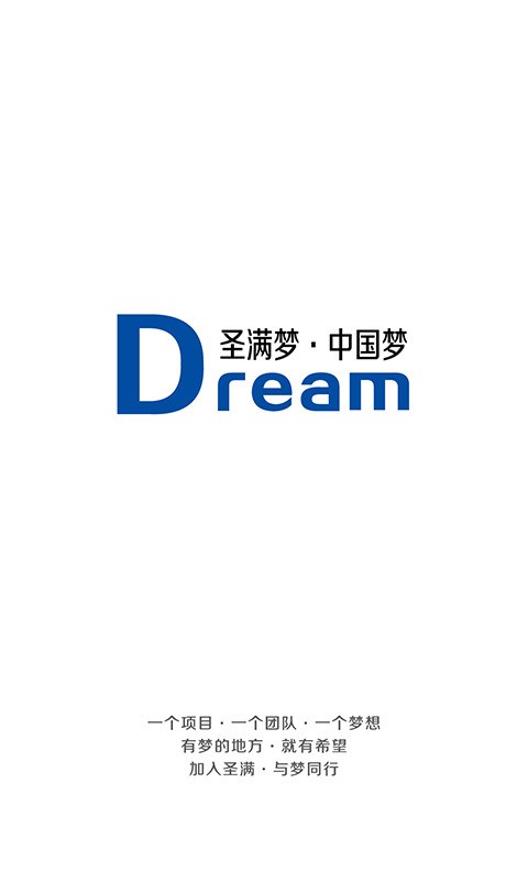 圣满云商城-01
