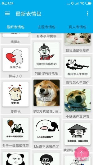 图神争霸-0