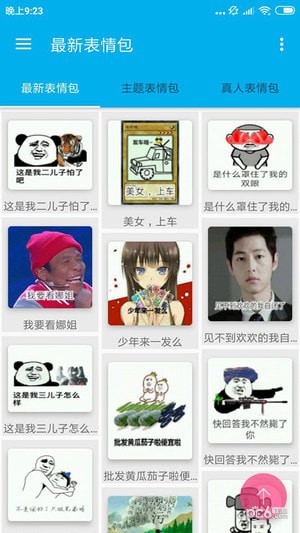 图神争霸-3