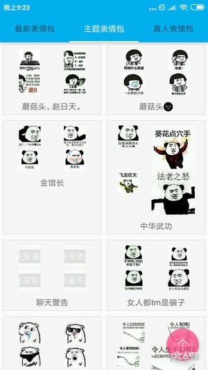 图神争霸-1