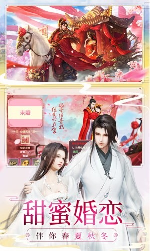 神魔传寻仙版-01