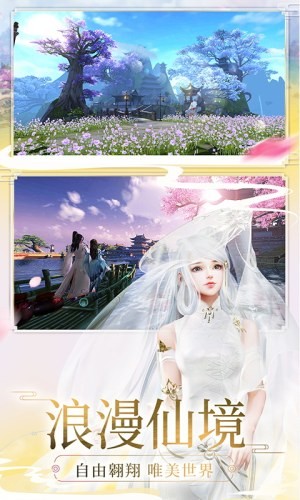 神魔传寻仙版-01