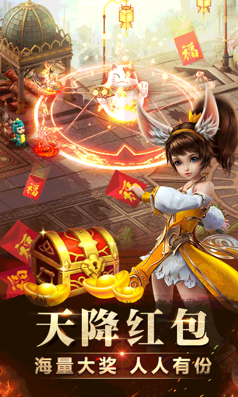神魔360版-0