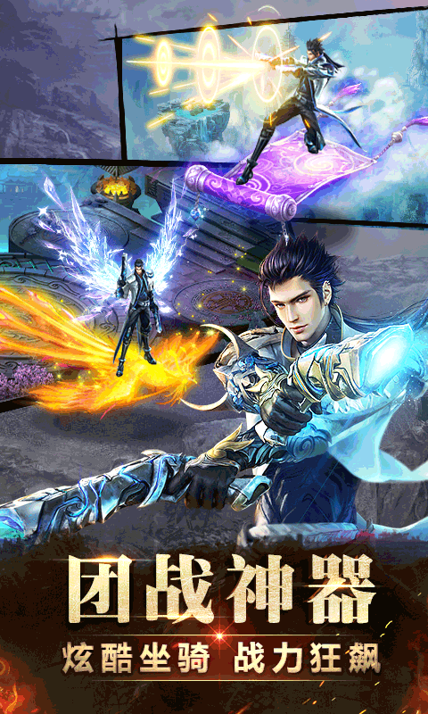 神魔360版-2