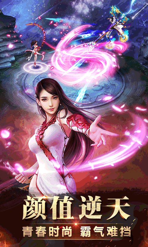 神魔360版-1