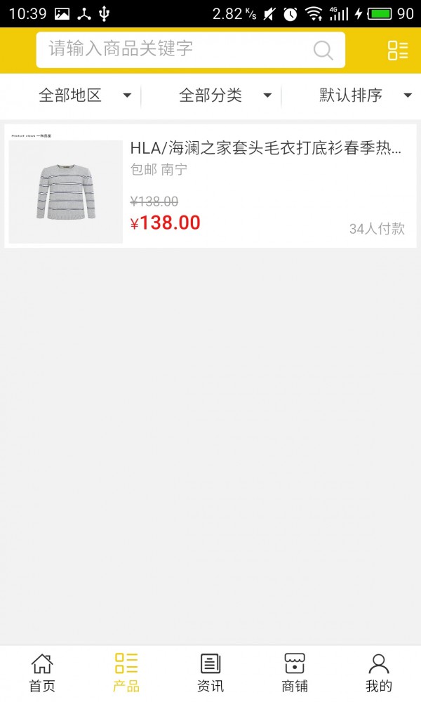 品牌招商网-1