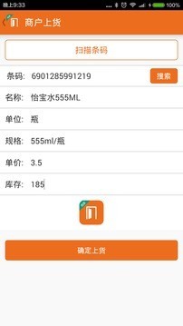 几何商户-01