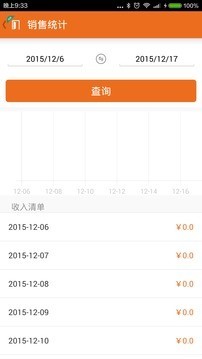 几何商户-01