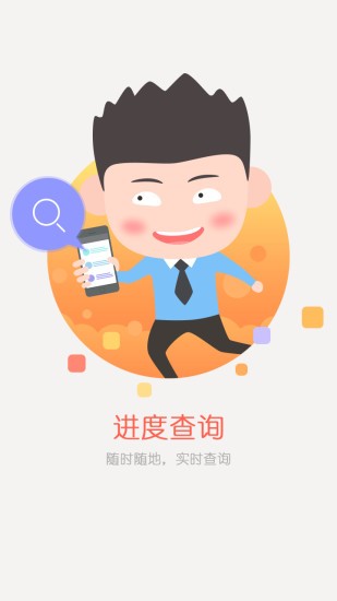 全户通开户-4