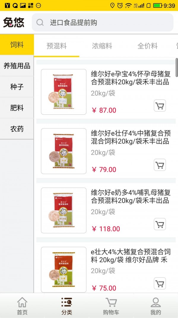 兔悠到家-1