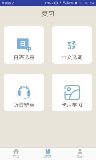 今川小词-01
