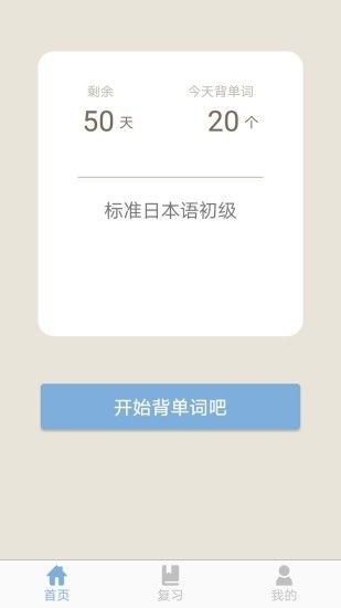 今川小词-01
