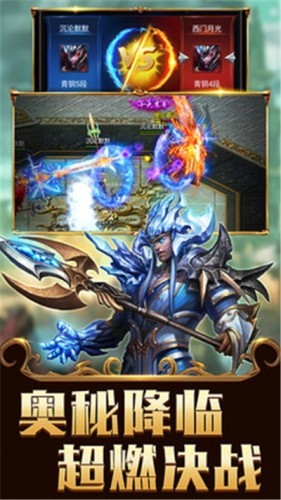 天魔录-0