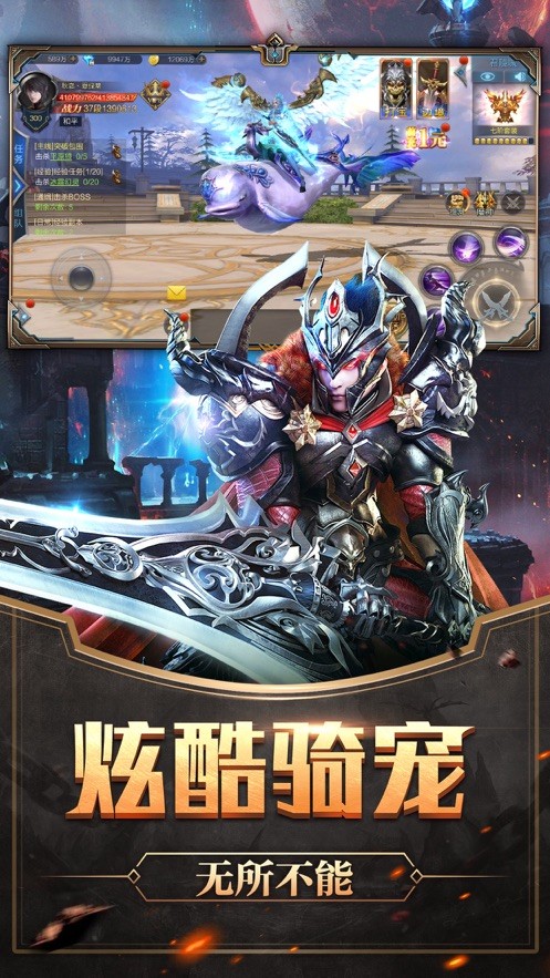 神魔入世-01