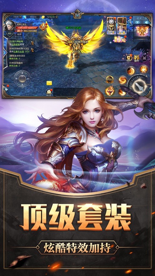 神魔入世-01