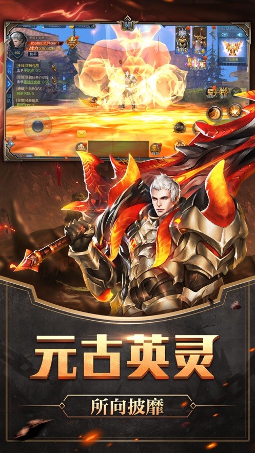神魔入世-01