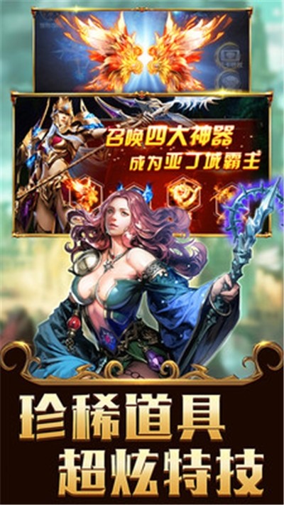 天魔录-2