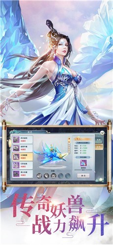 浪剑之道-1