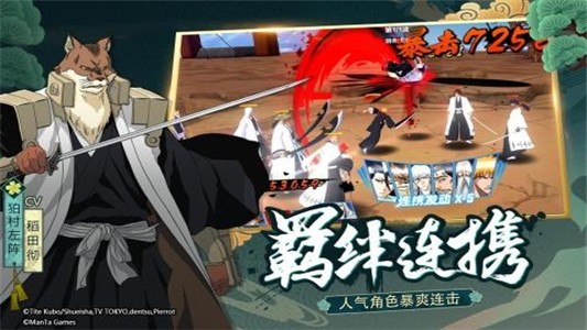境界斩魂之刃-01