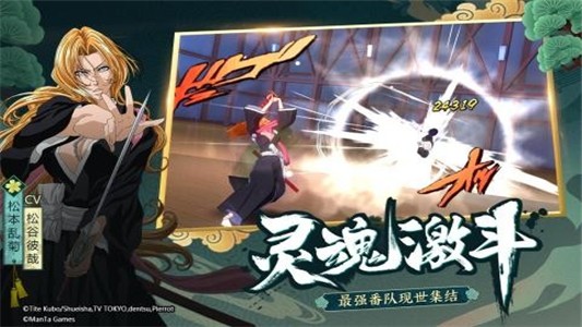 境界斩魂之刃-01