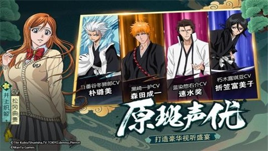 境界斩魂之刃-01