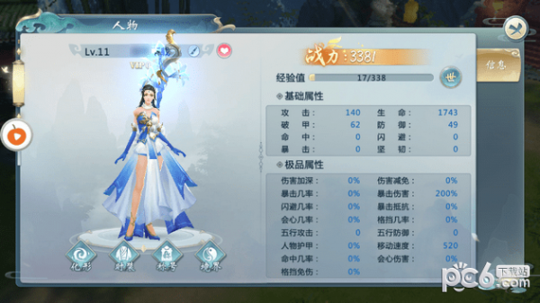 江湖剑缘游戏-0
