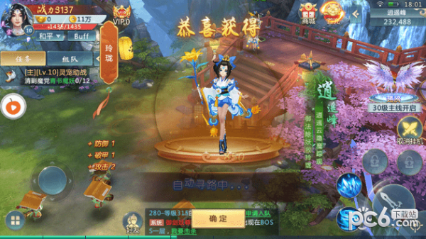 江湖剑缘游戏-3